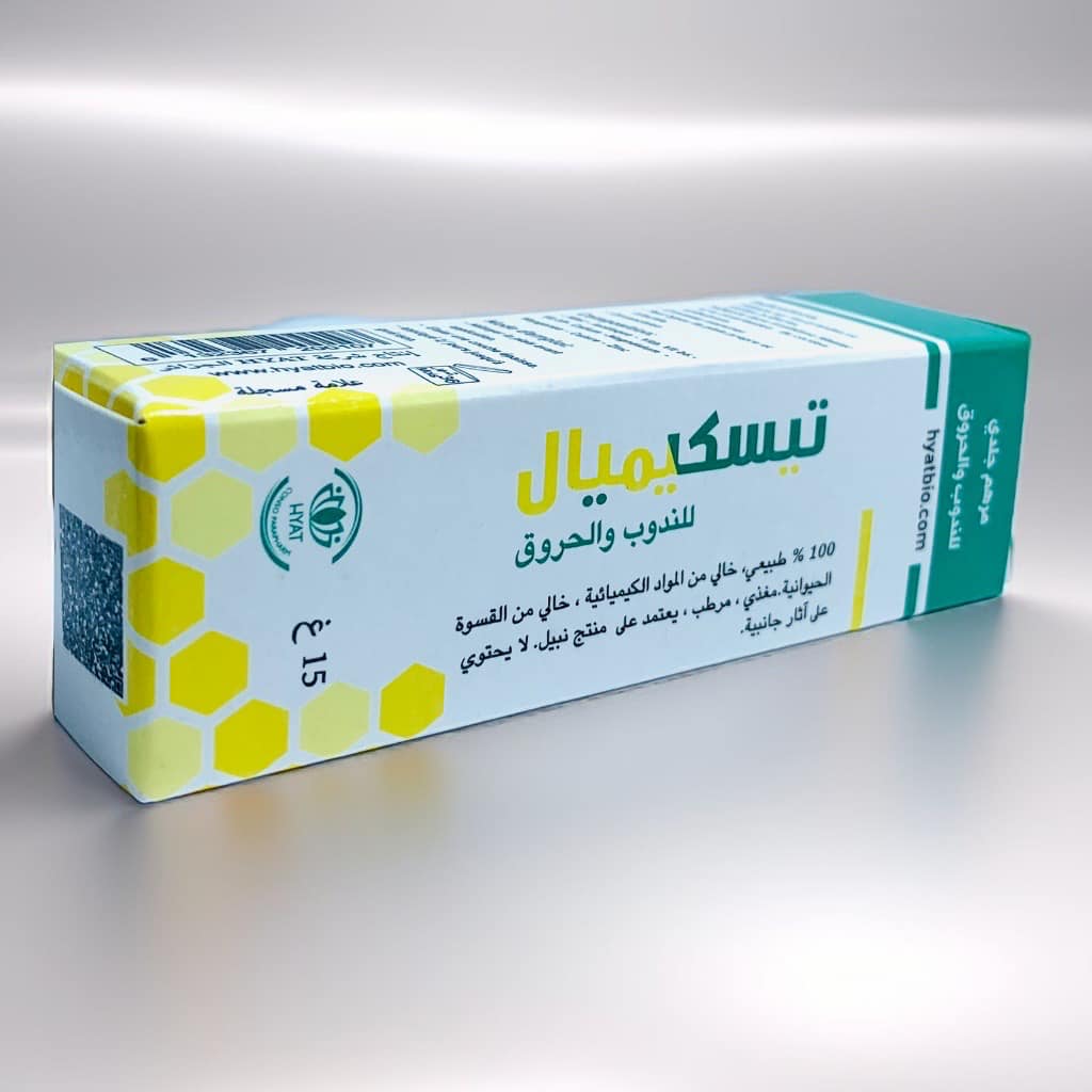 Huile de Soin Régénérante