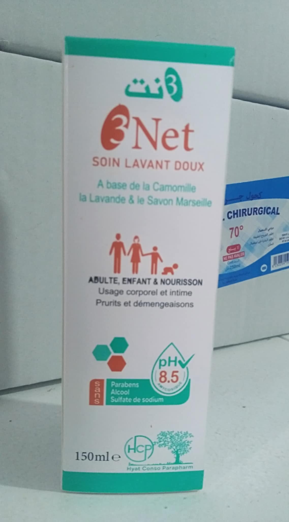 Masque Tissu Désaltérant